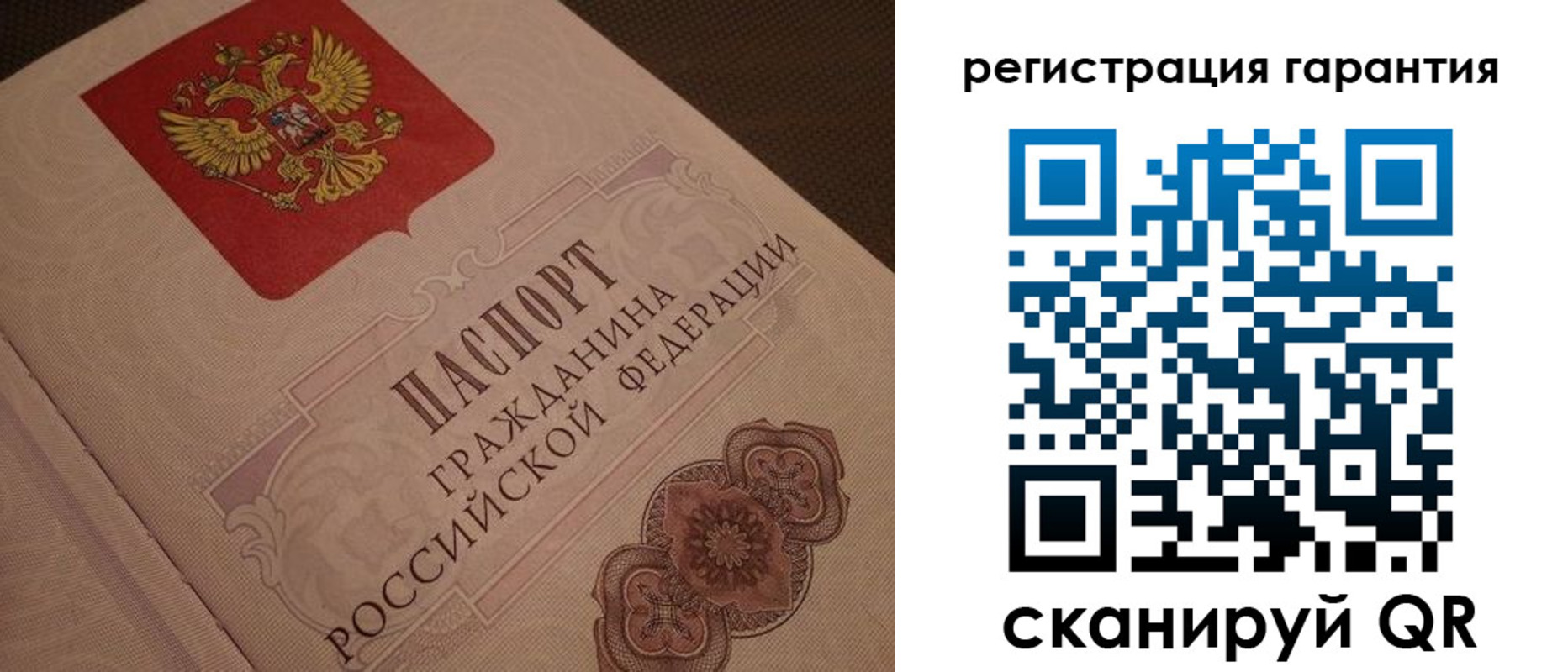 где прописаться в Выборге