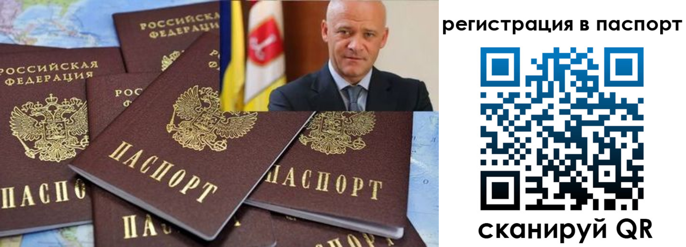 временная регистрация недорого в Выборге