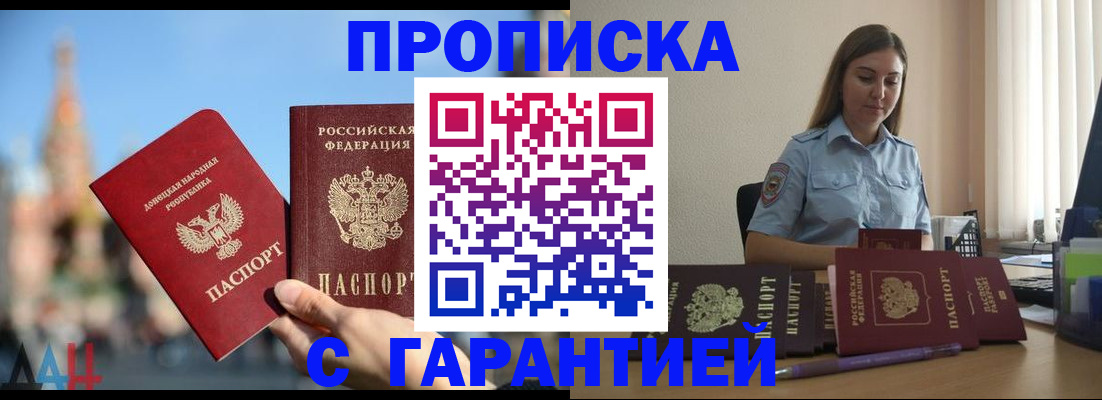 прописка иностранных граждан в Выборге