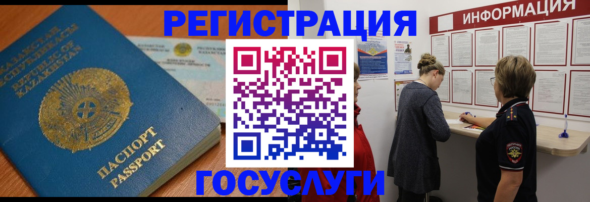 прописка паспорт в Выборге