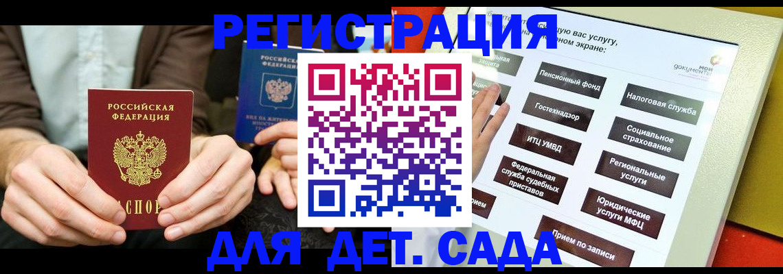 регистрация в Выборге